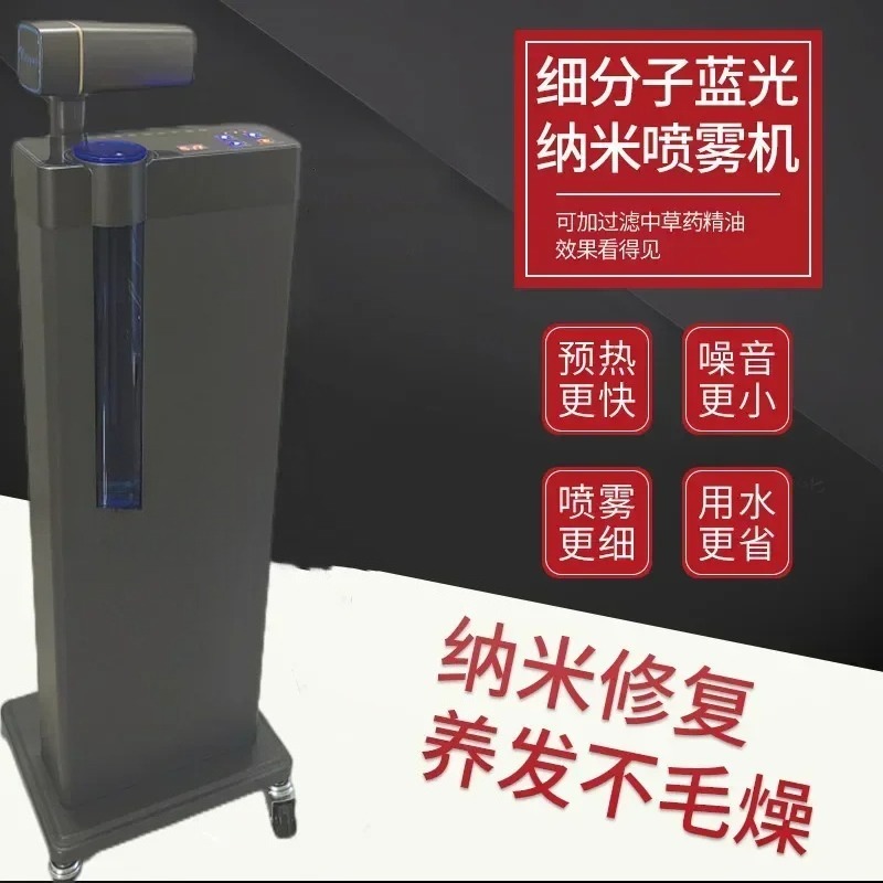 Hair Care Spray Hair Repair In - Hair Care High End 评论和价格